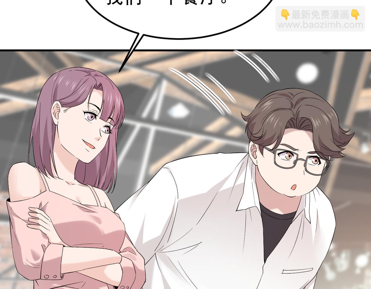 谎话被揭穿31