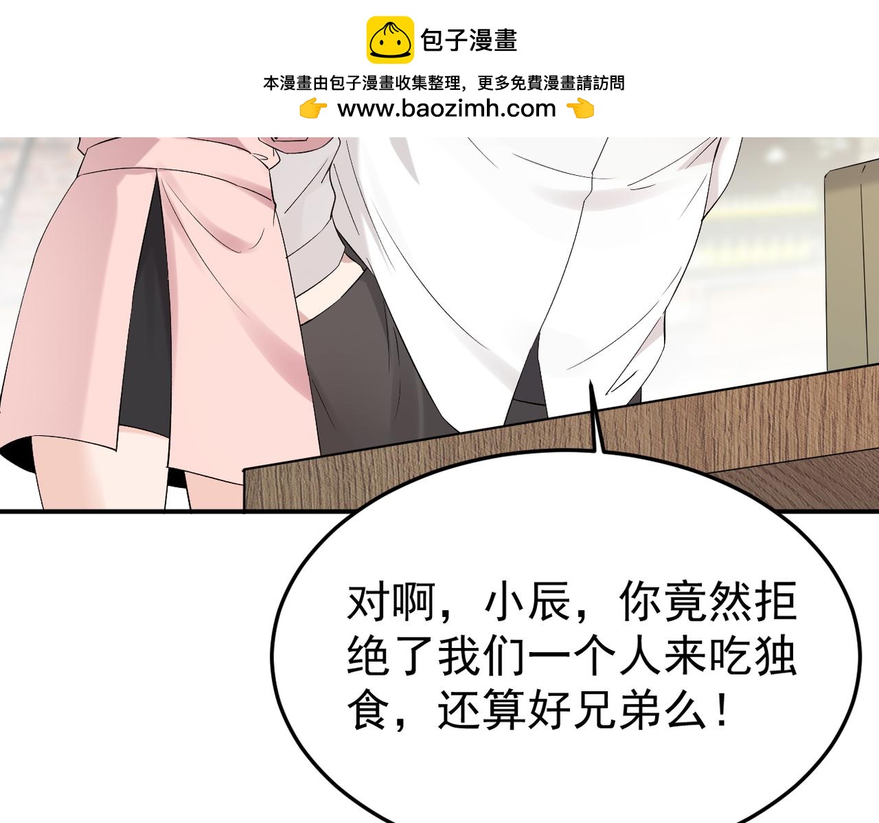 谎话被揭穿32
