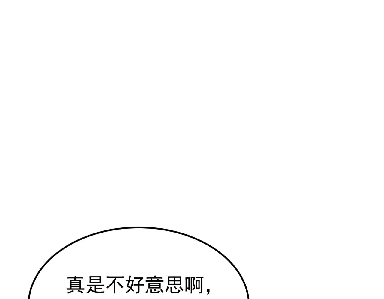 谎话被揭穿35
