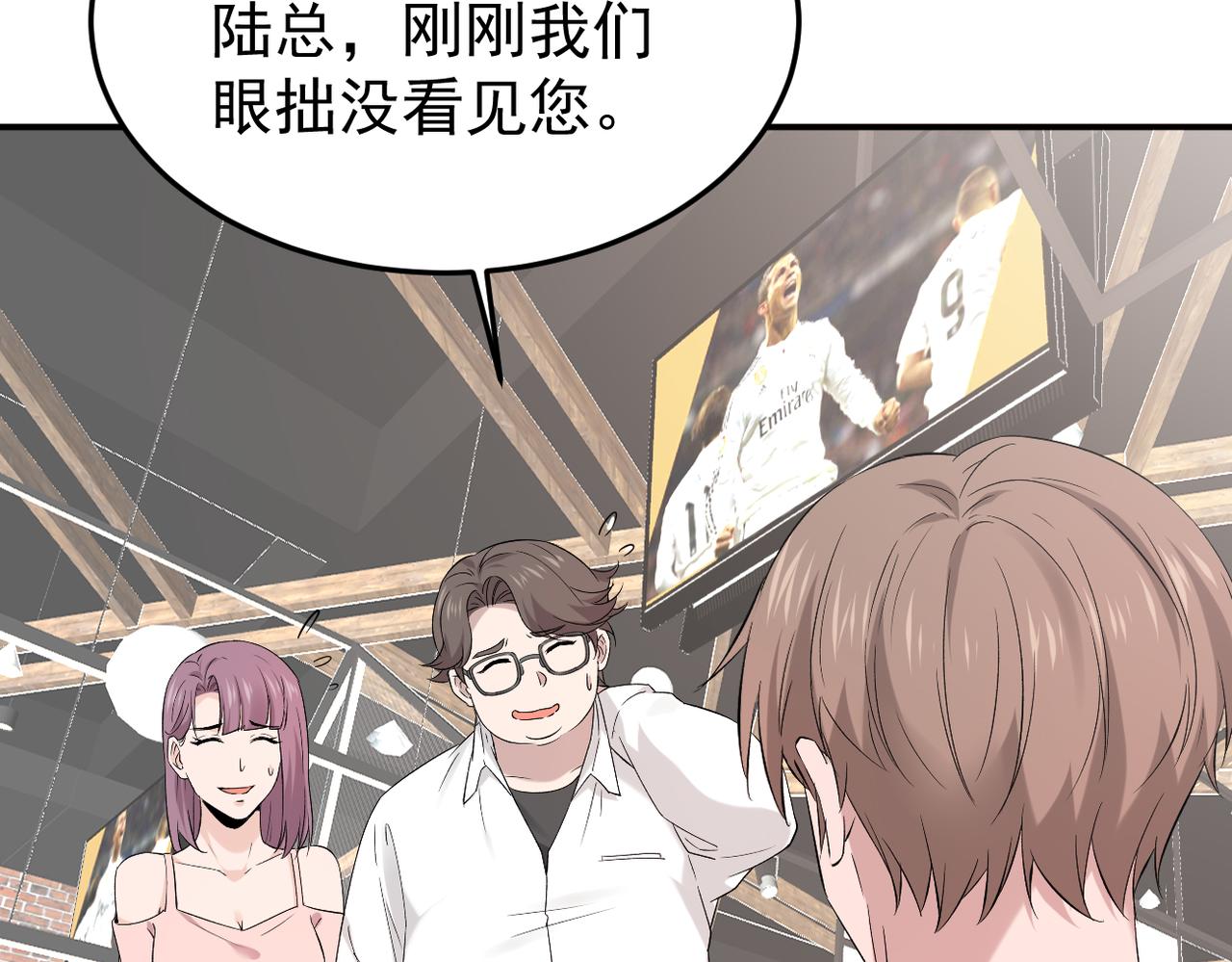 谎话被揭穿36