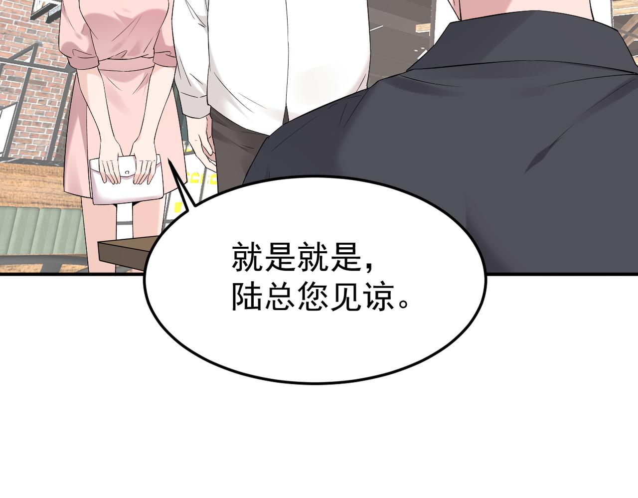 谎话被揭穿37