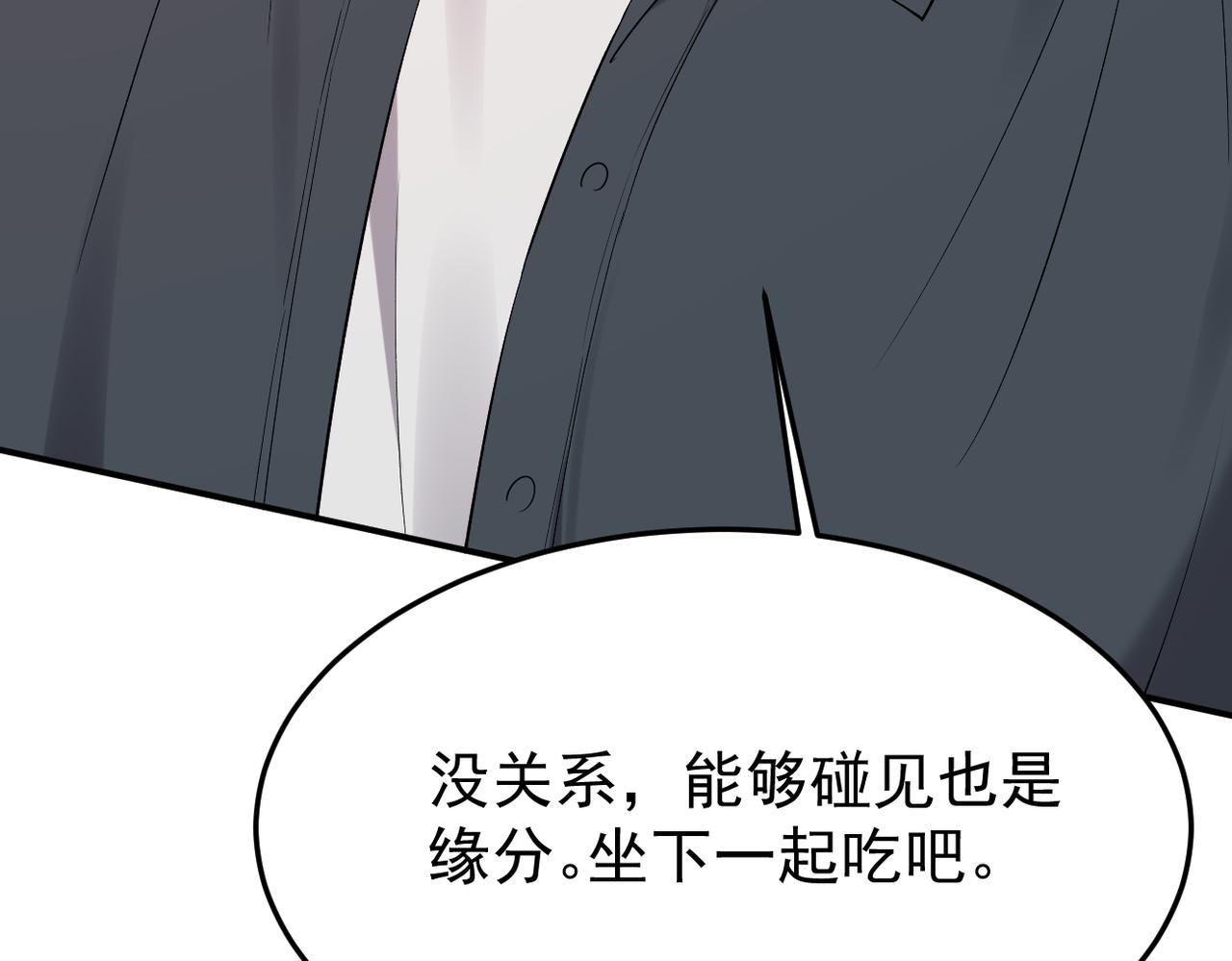 谎话被揭穿41