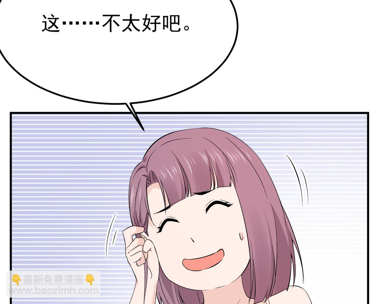 谎话被揭穿43