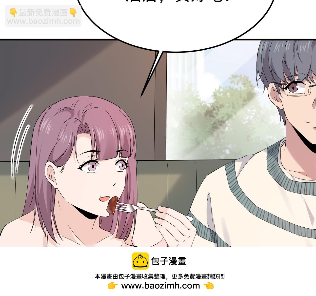 谎话被揭穿53