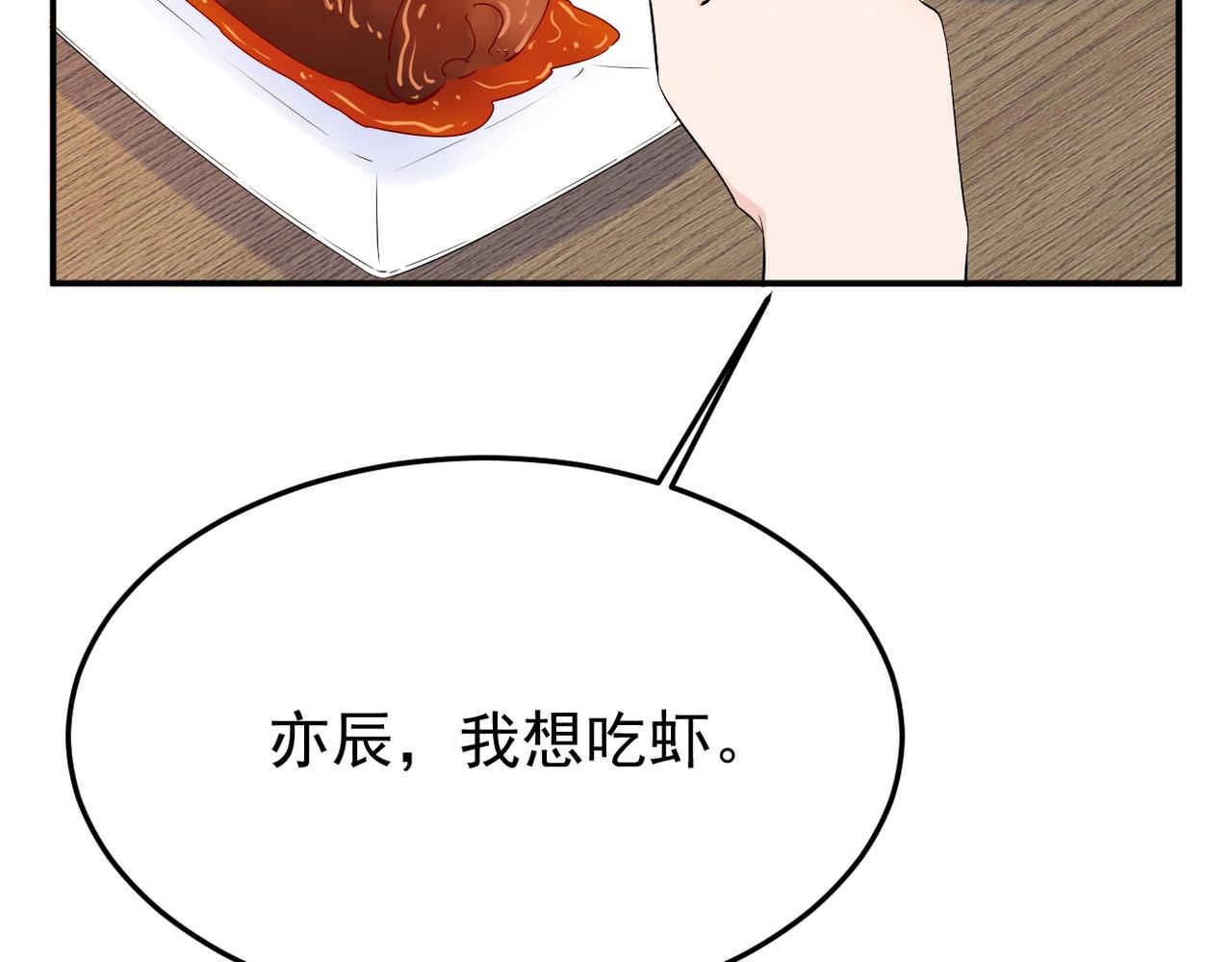谎话被揭穿57