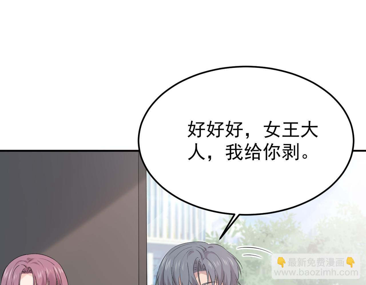 谎话被揭穿59
