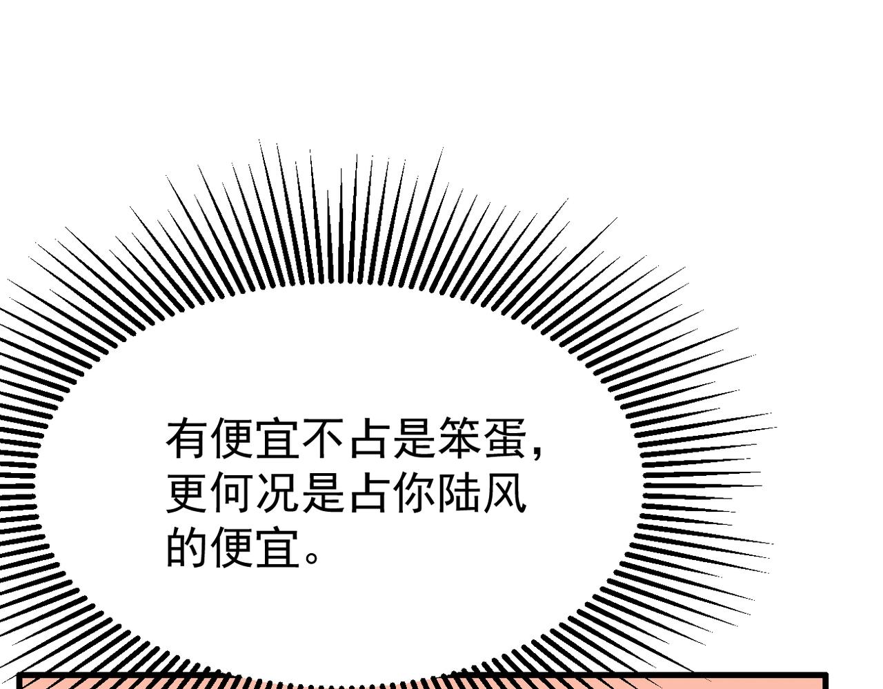 谎话被揭穿6