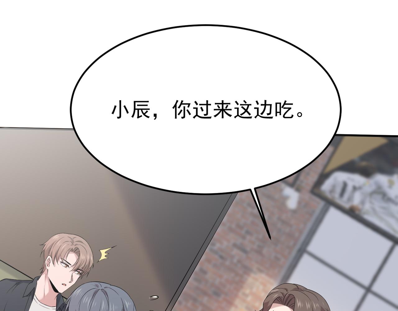 谎话被揭穿71