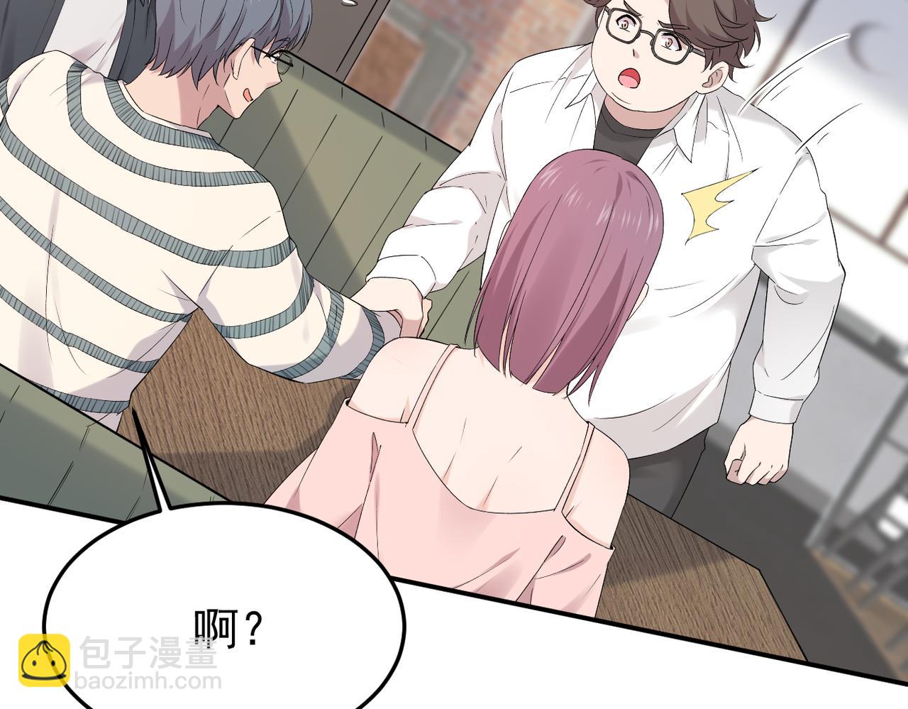 谎话被揭穿72