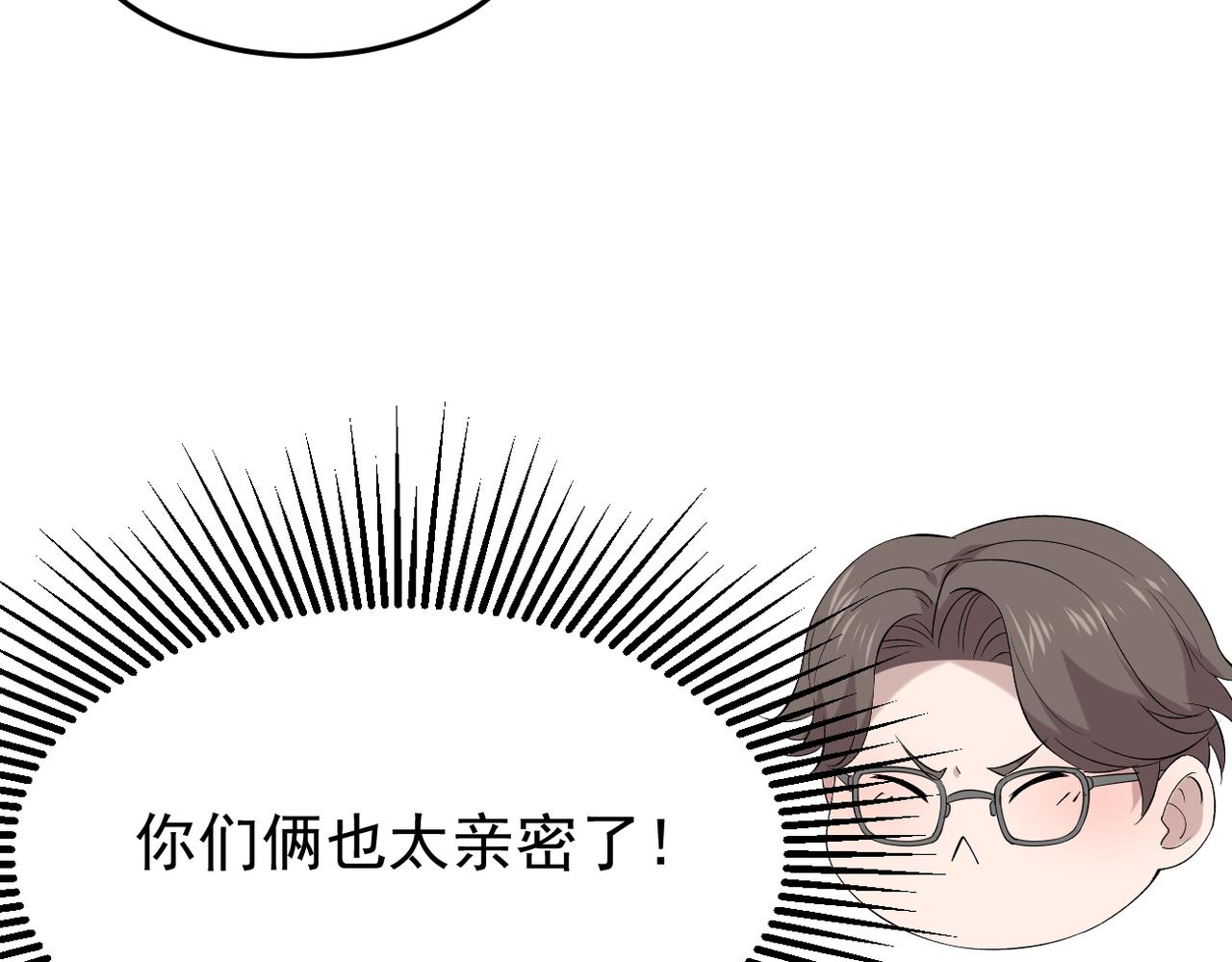 谎话被揭穿73