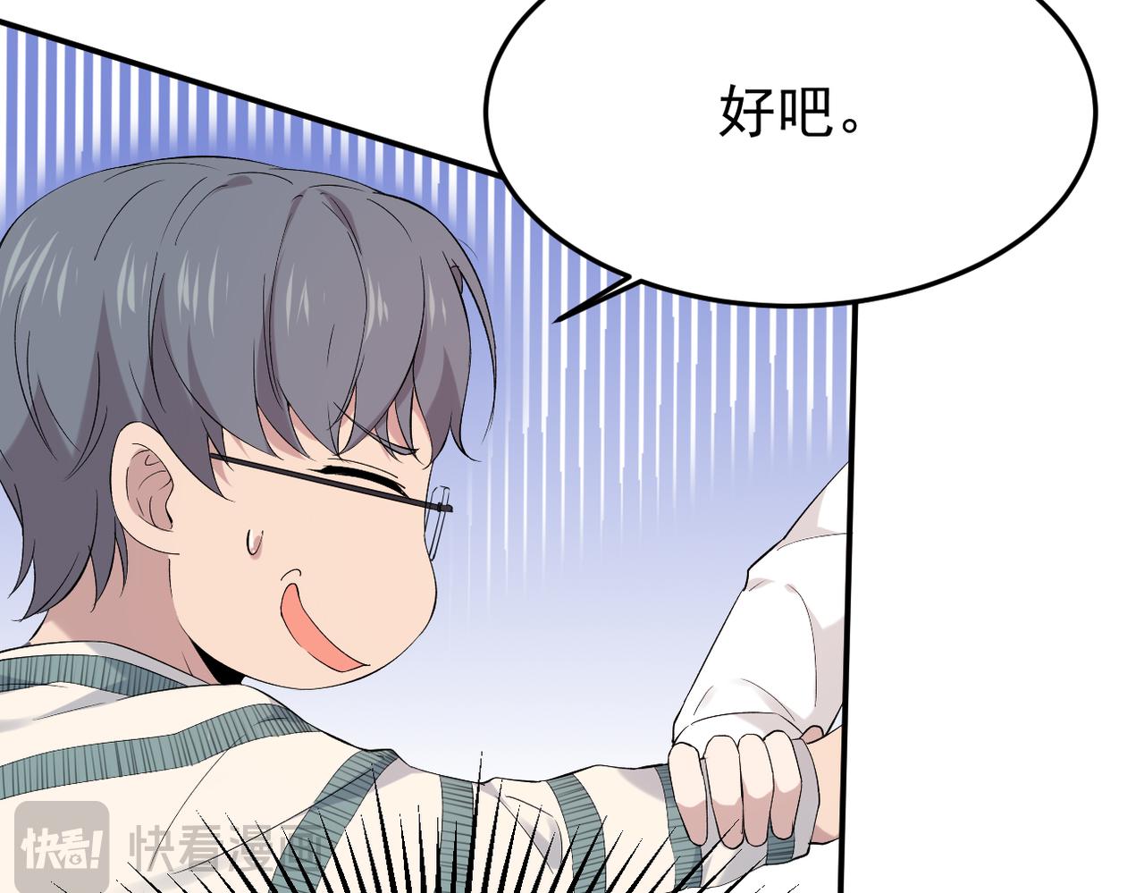 谎话被揭穿75