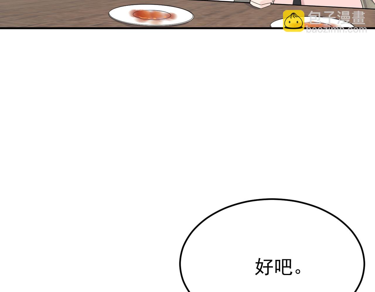 谎话被揭穿79