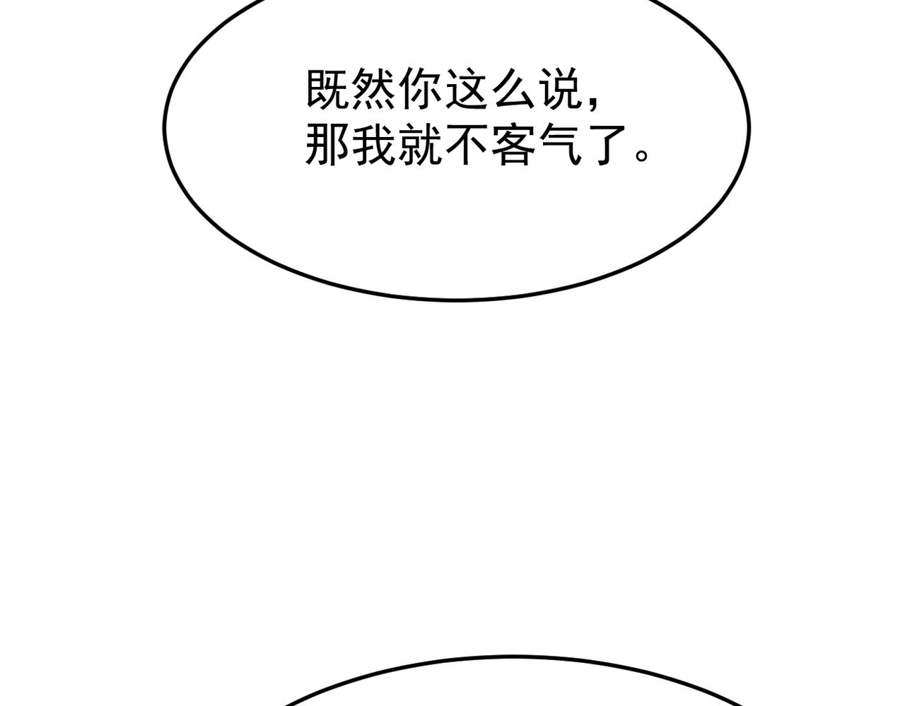 谎话被揭穿8