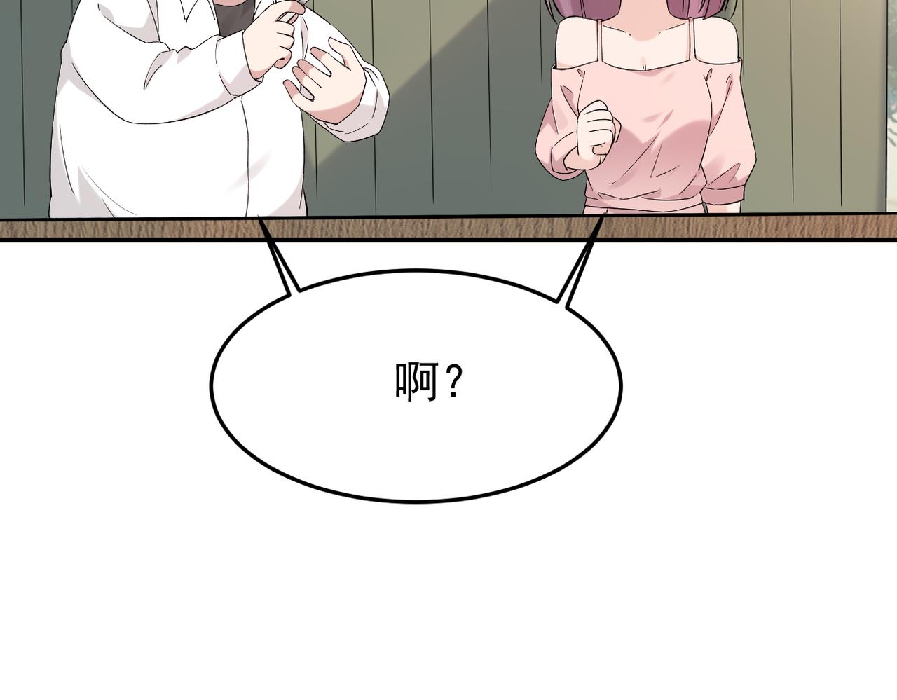 谎话被揭穿88
