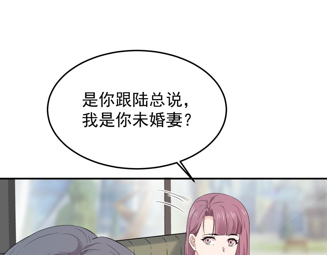 谎话被揭穿90