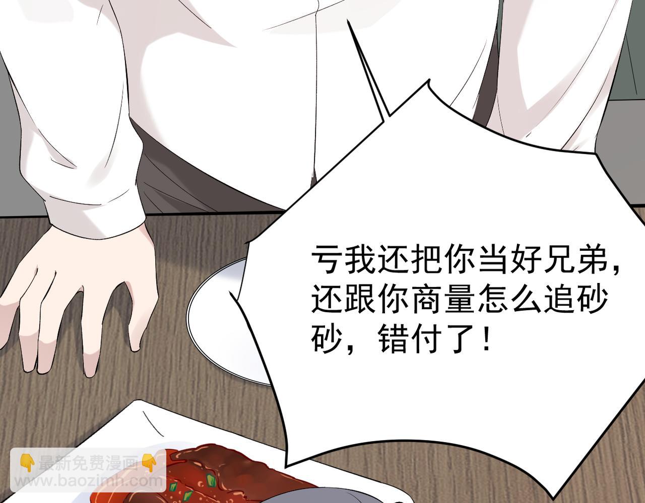 谎话被揭穿99