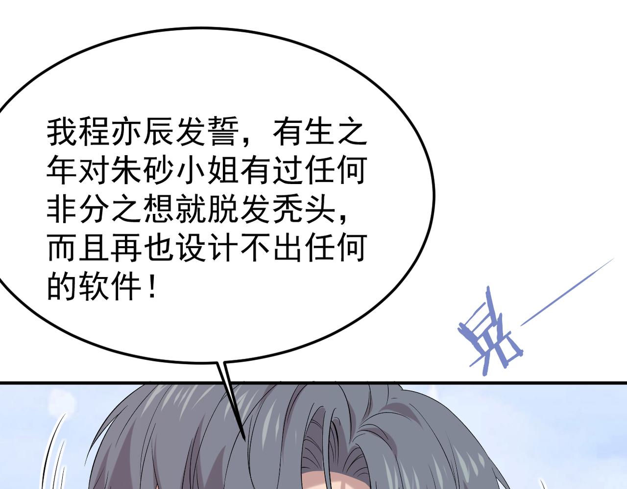 可以重新开始吗？0