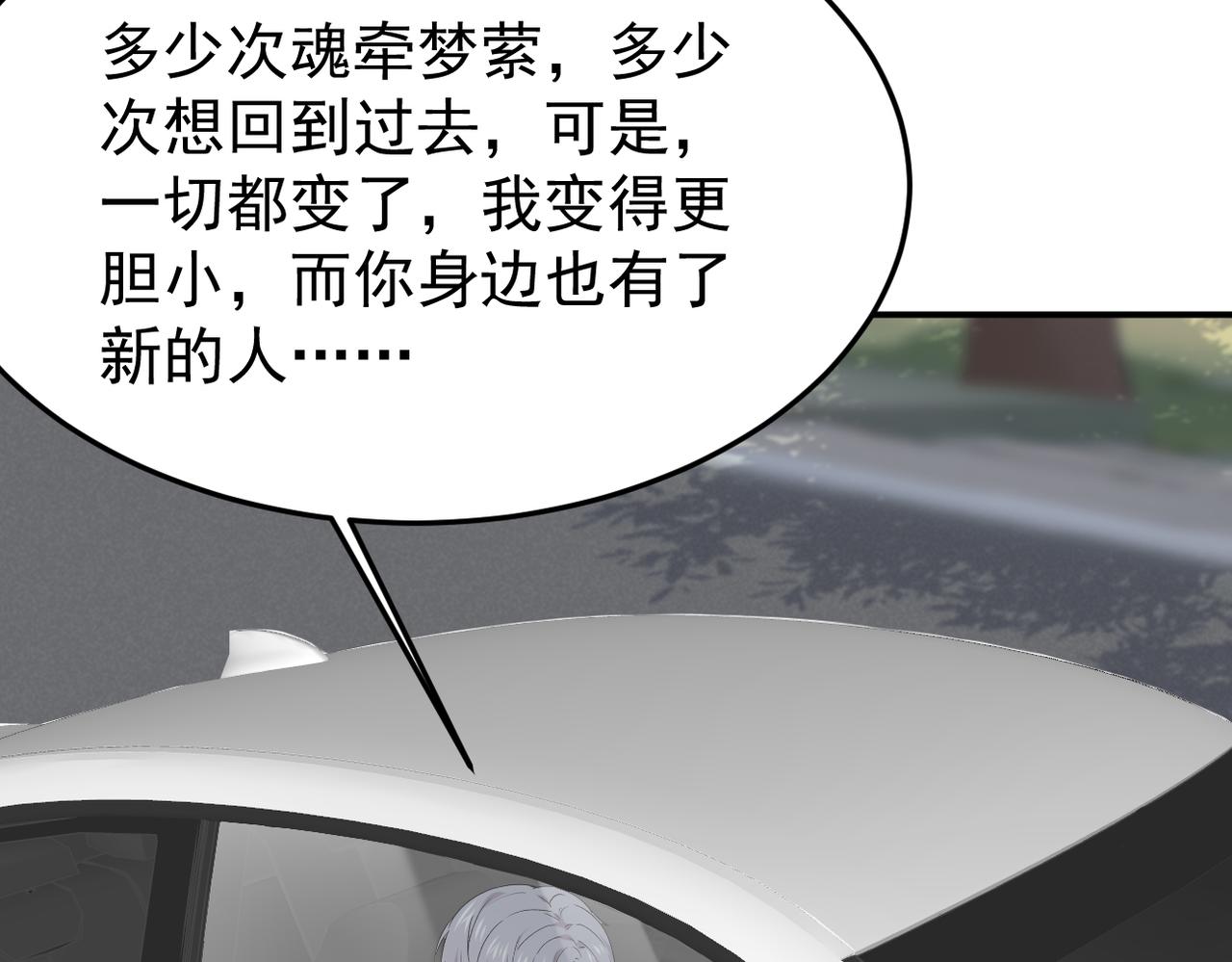 可以重新开始吗？102