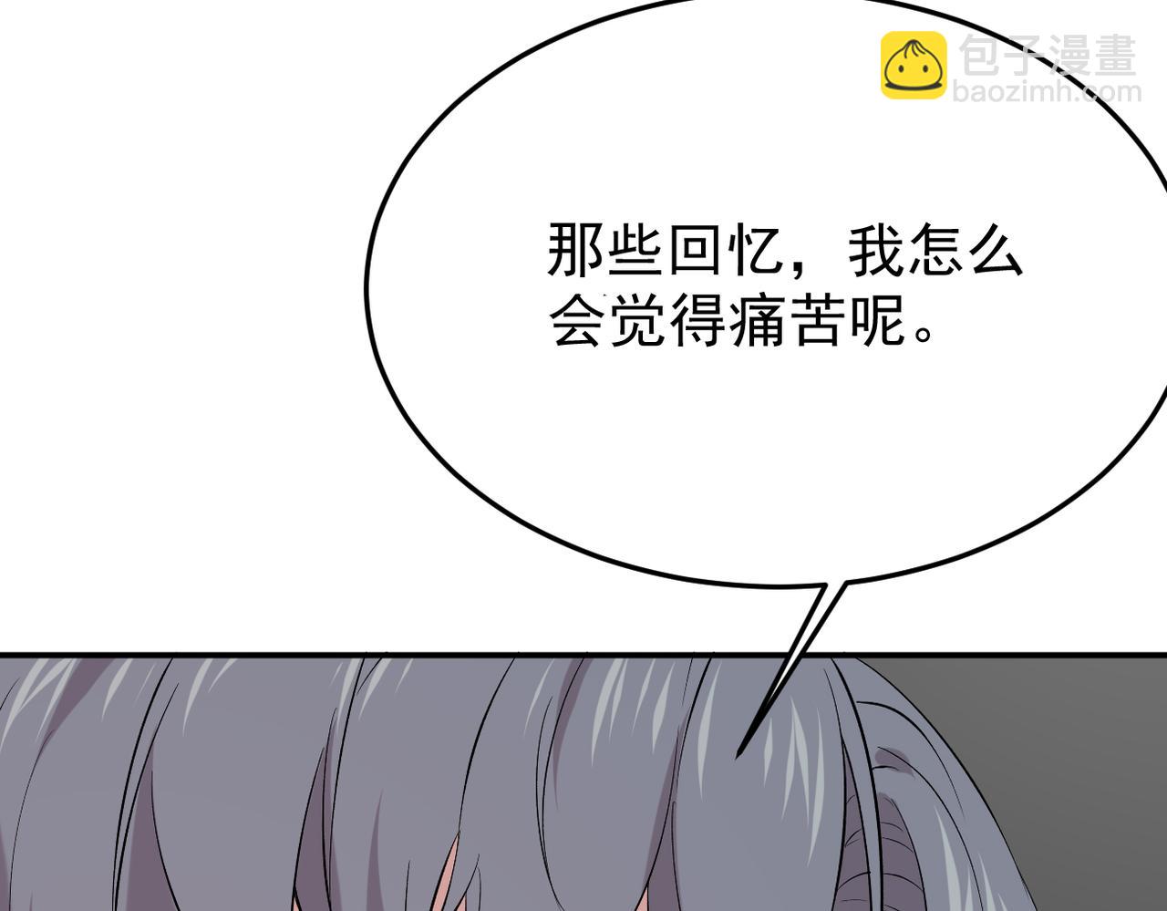 可以重新开始吗？104