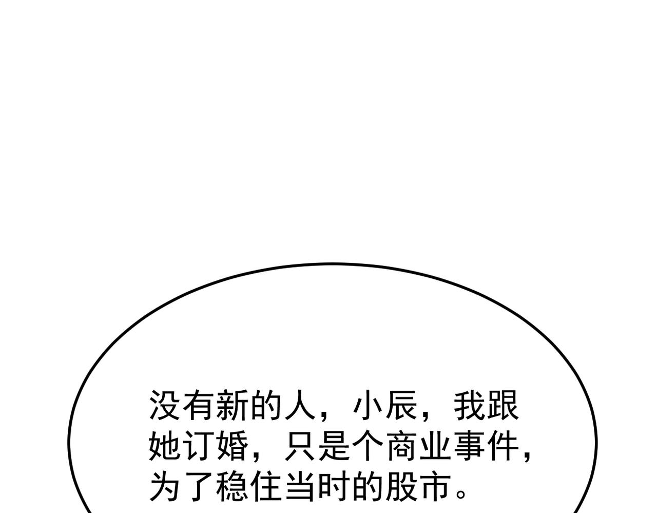 可以重新开始吗？108