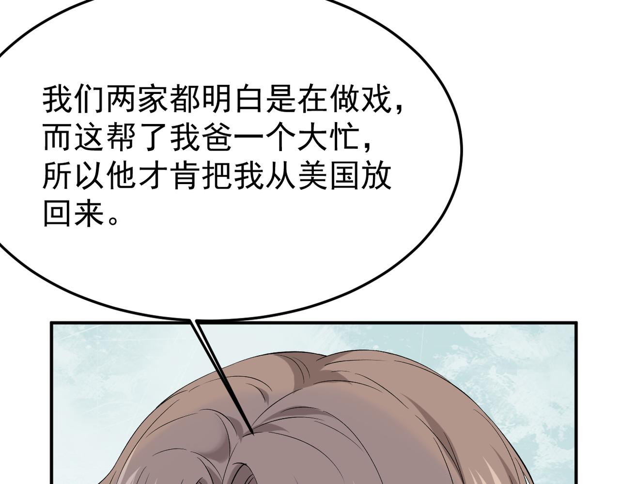 可以重新开始吗？111