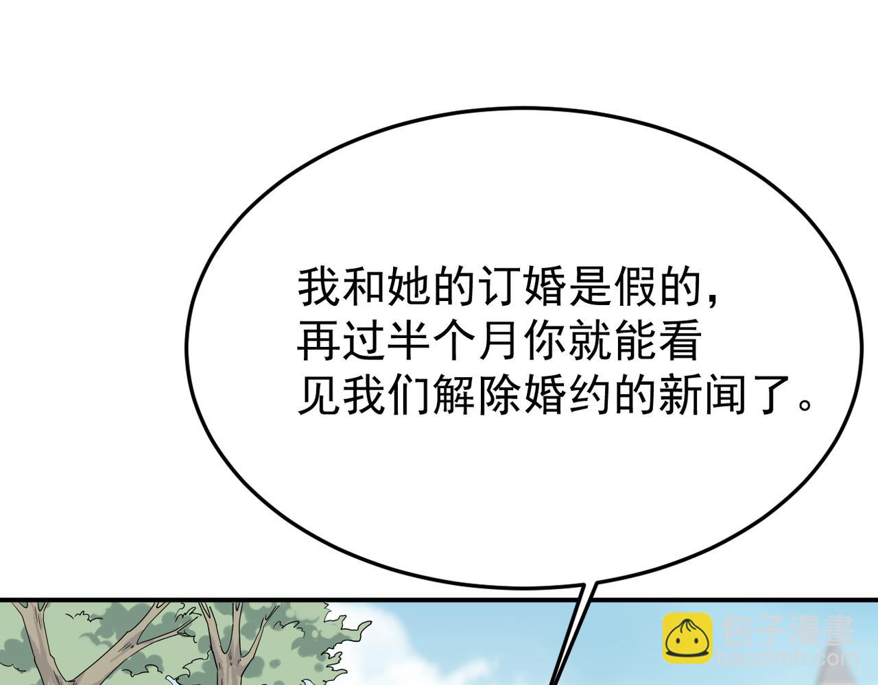 可以重新开始吗？114