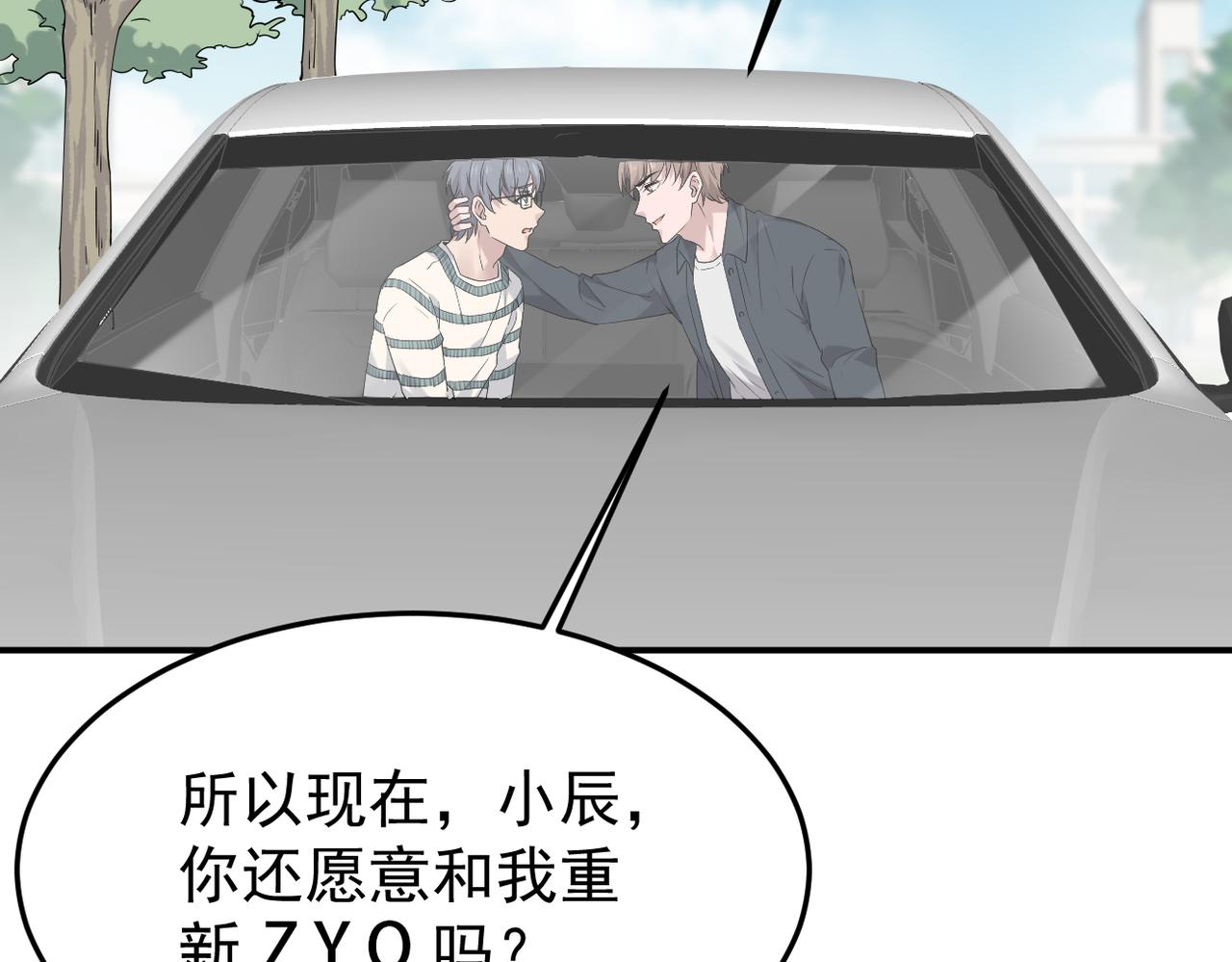 可以重新开始吗？115