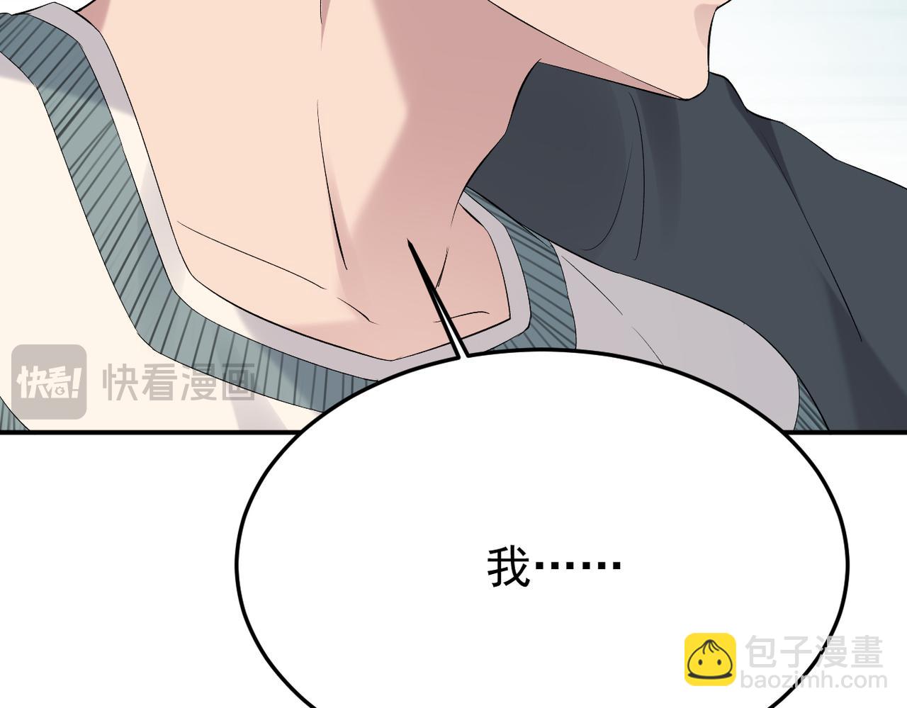 可以重新开始吗？118