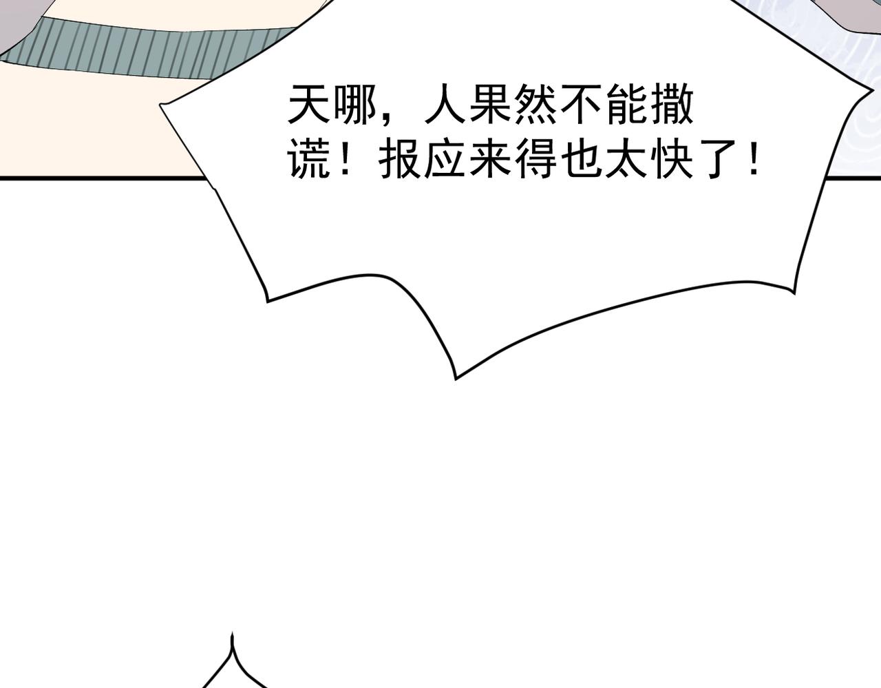 可以重新开始吗？13