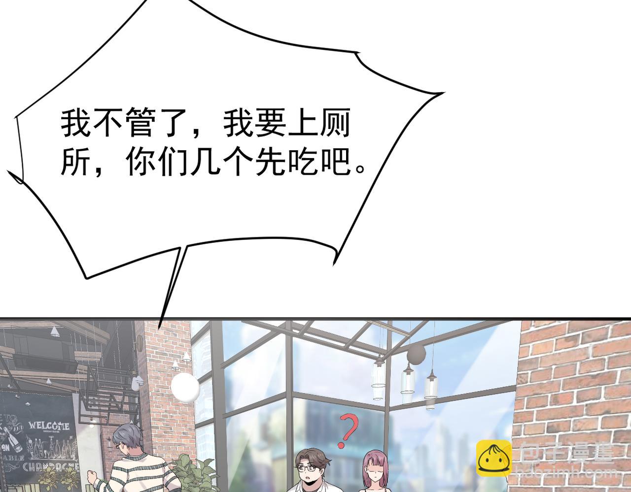 可以重新开始吗？14