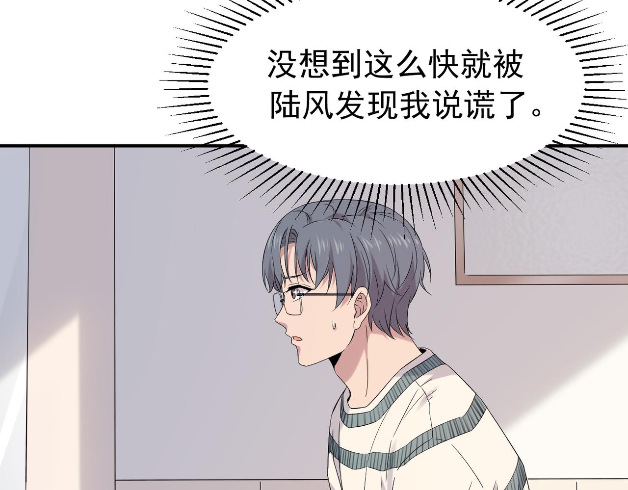可以重新开始吗？19
