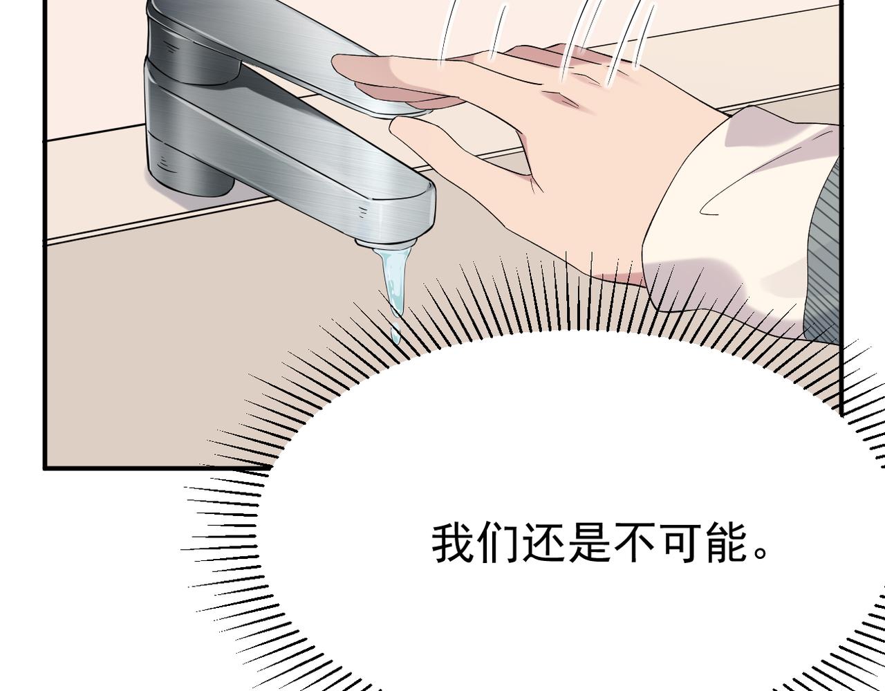 可以重新开始吗？26