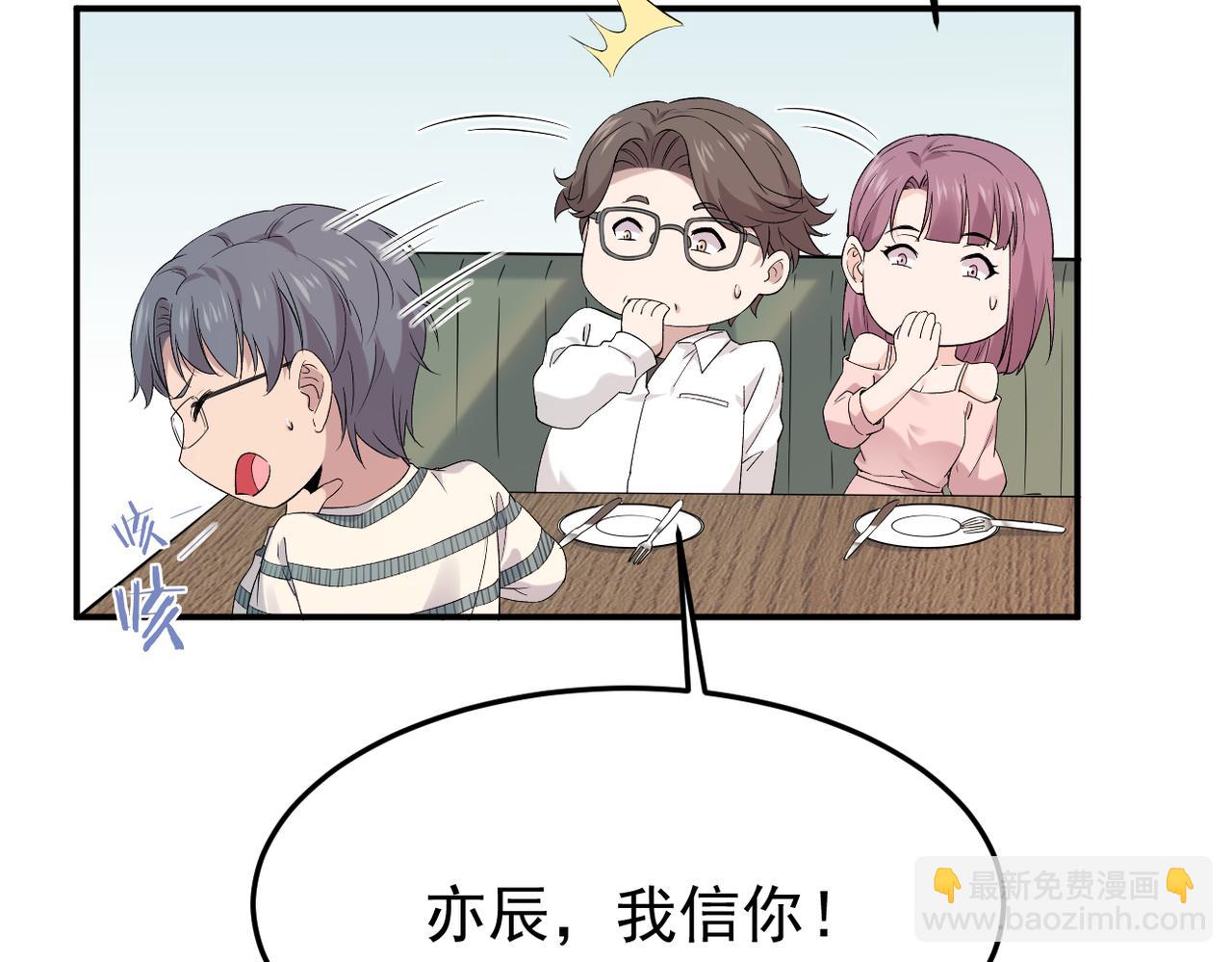 可以重新开始吗？3