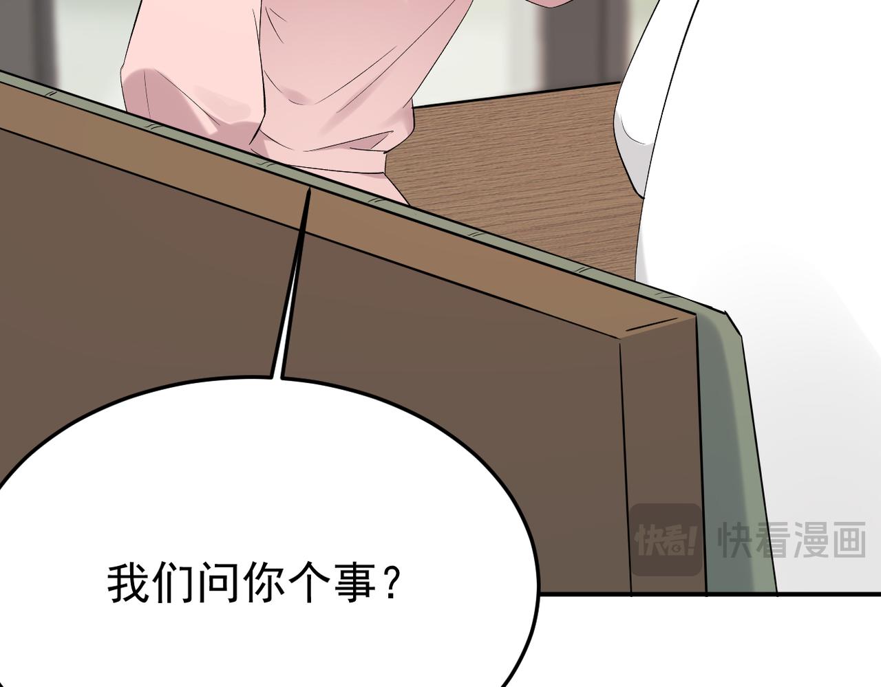 可以重新开始吗？32
