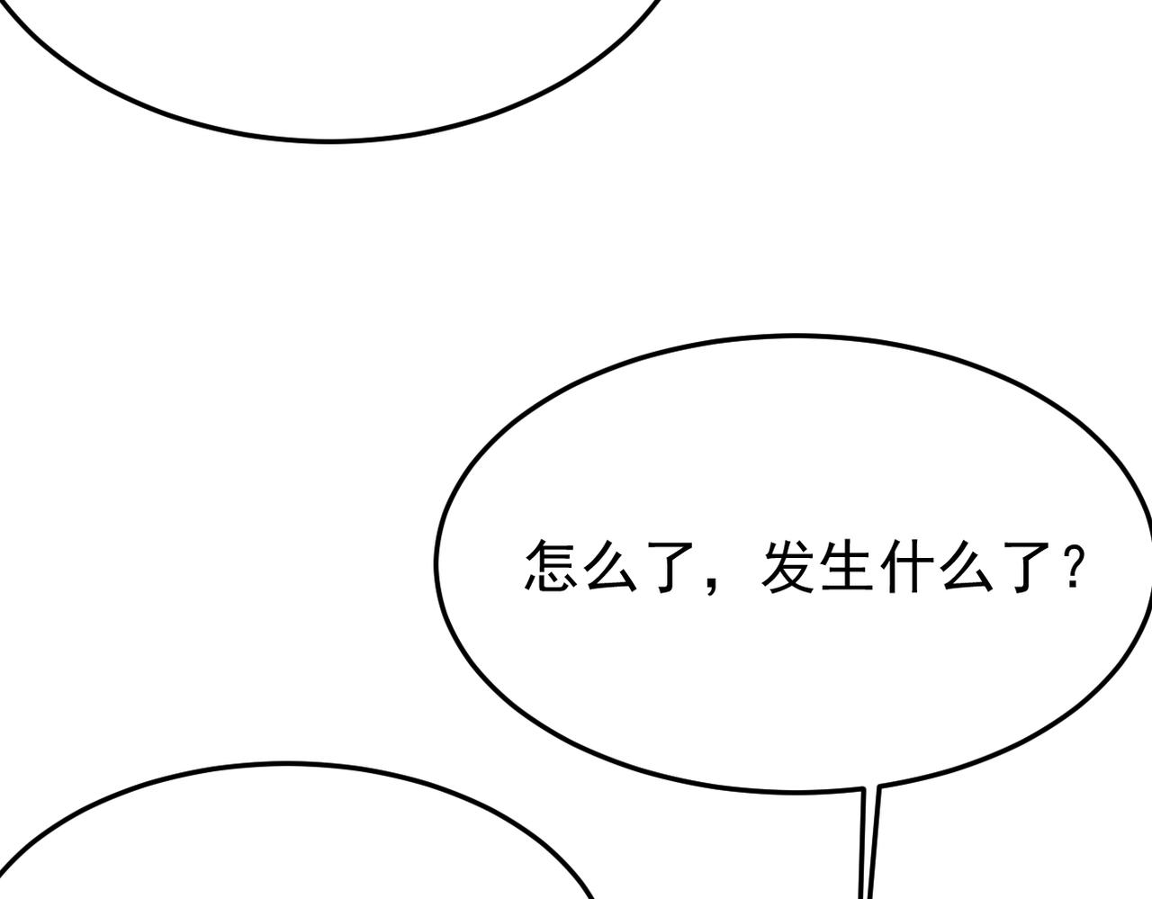 可以重新开始吗？33