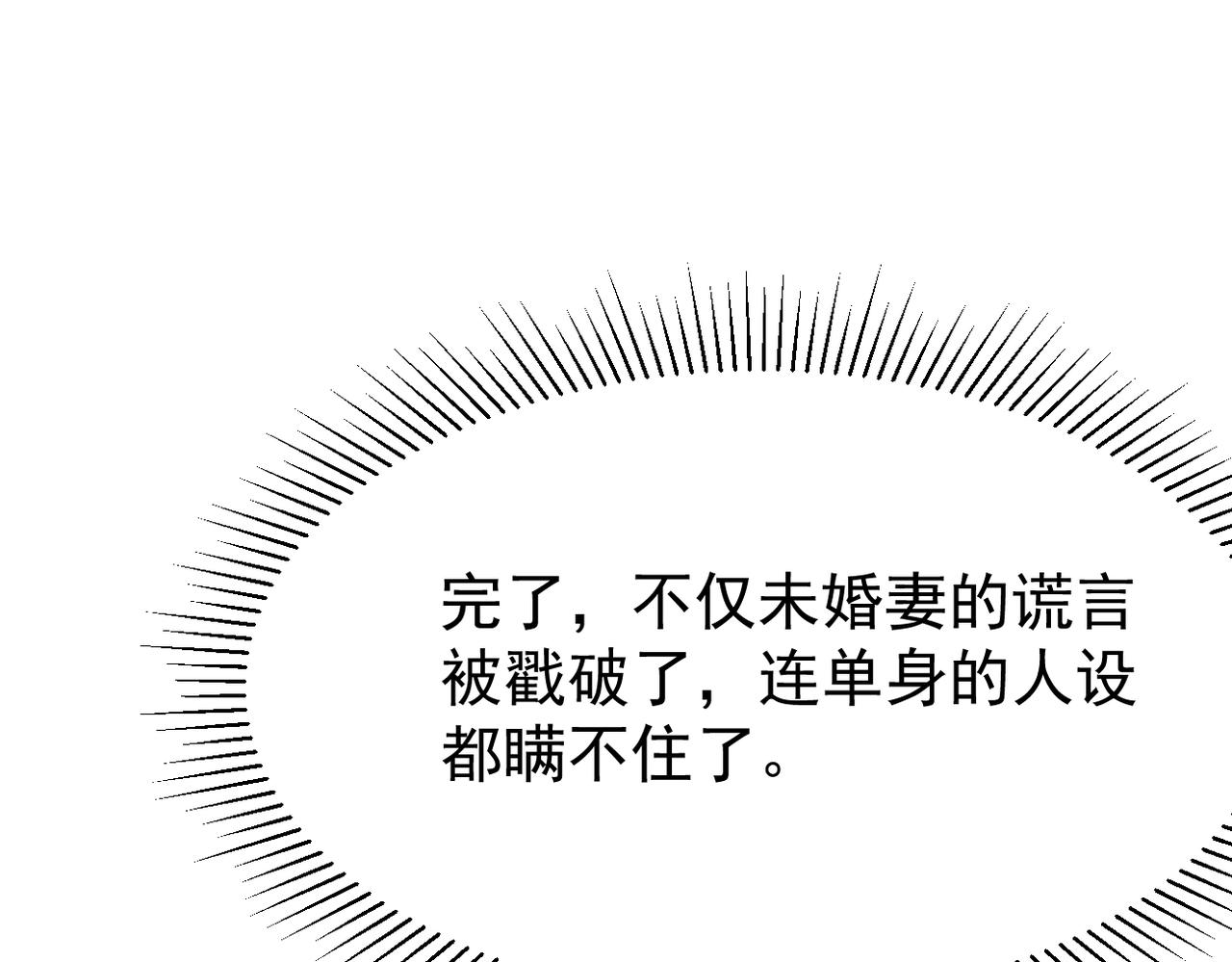 可以重新开始吗？40