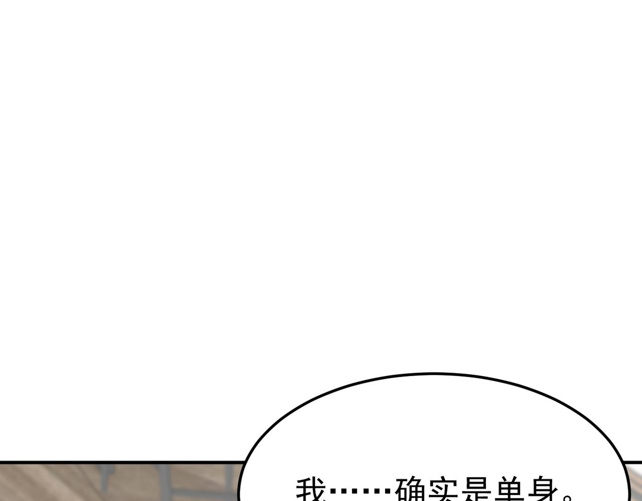 可以重新开始吗？45