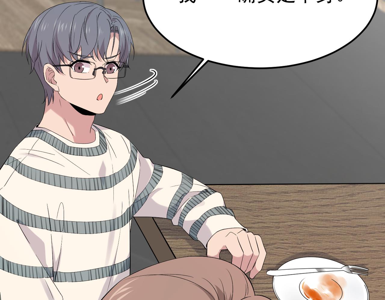可以重新开始吗？46