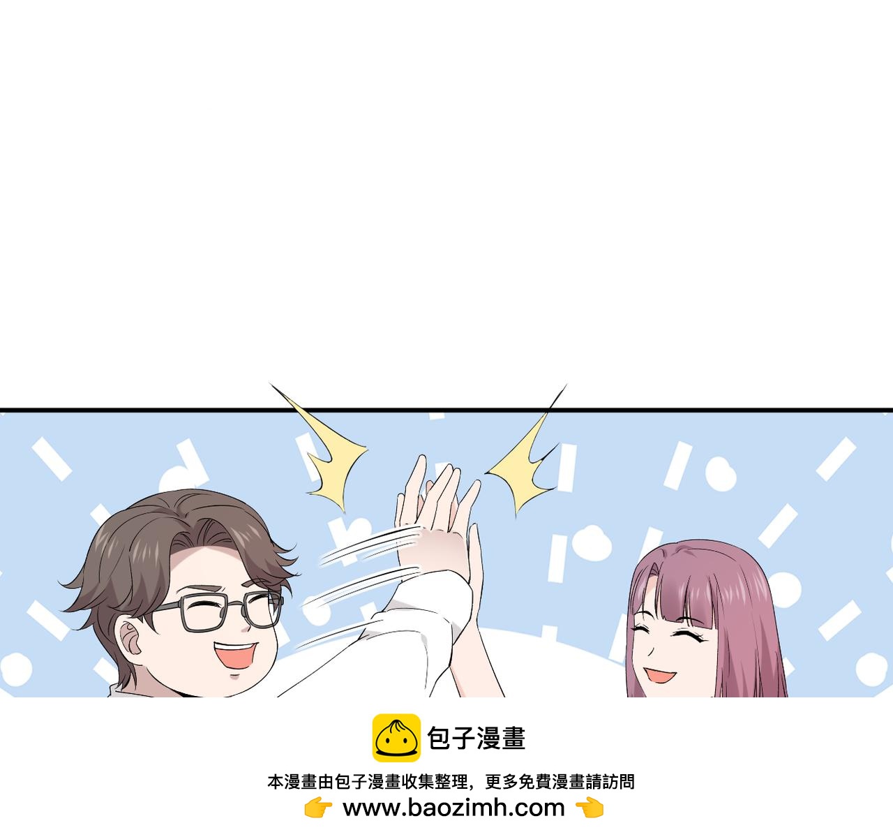 可以重新开始吗？53