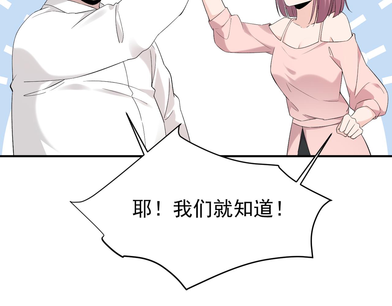 可以重新开始吗？54