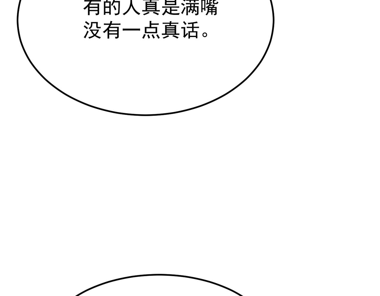 可以重新开始吗？63