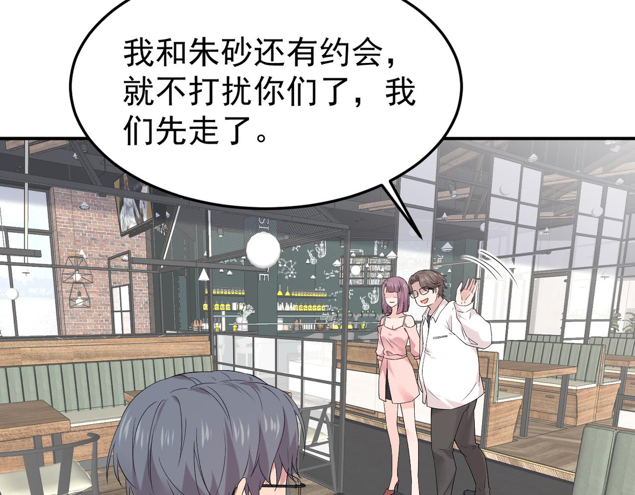 可以重新开始吗？64
