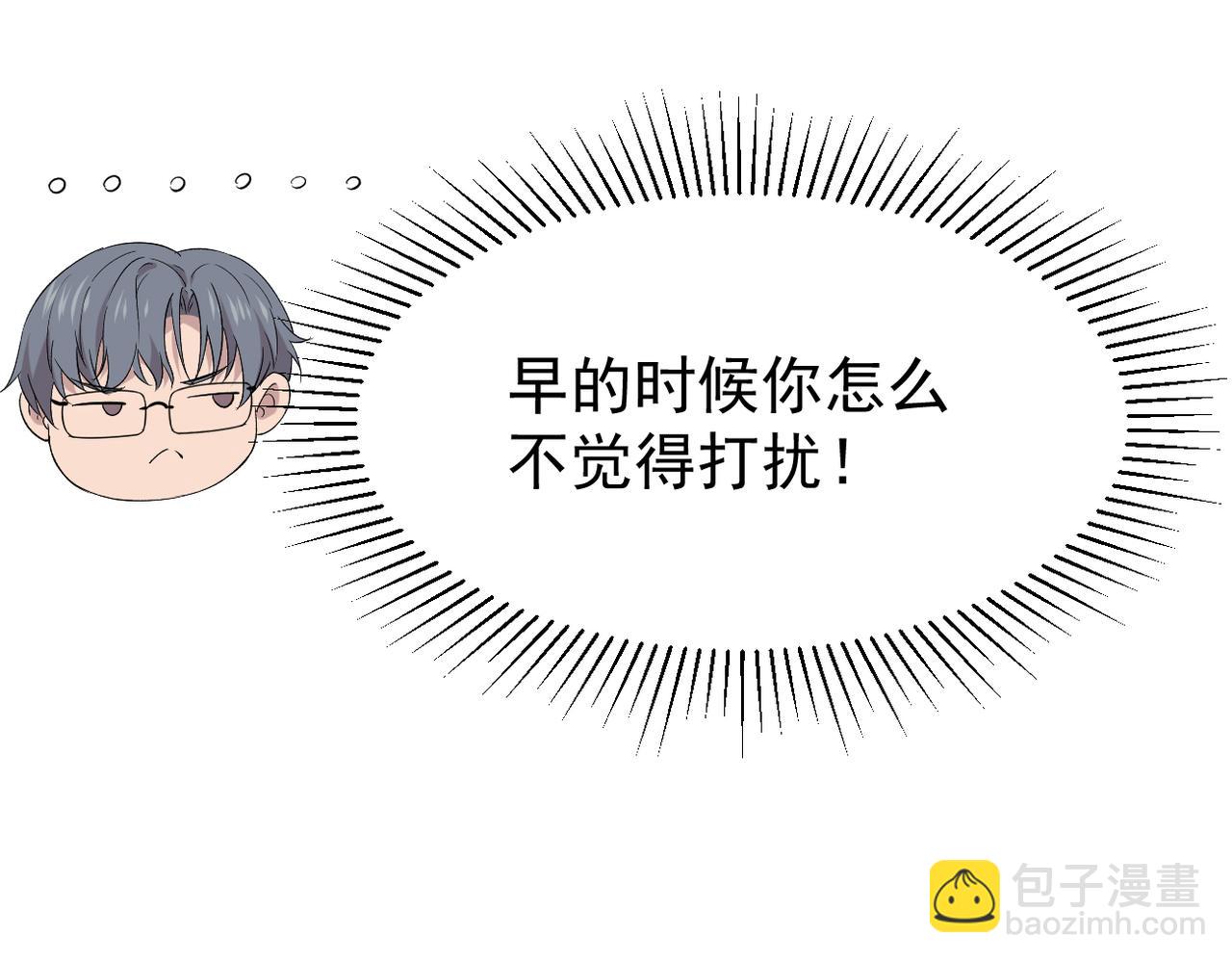 可以重新开始吗？66