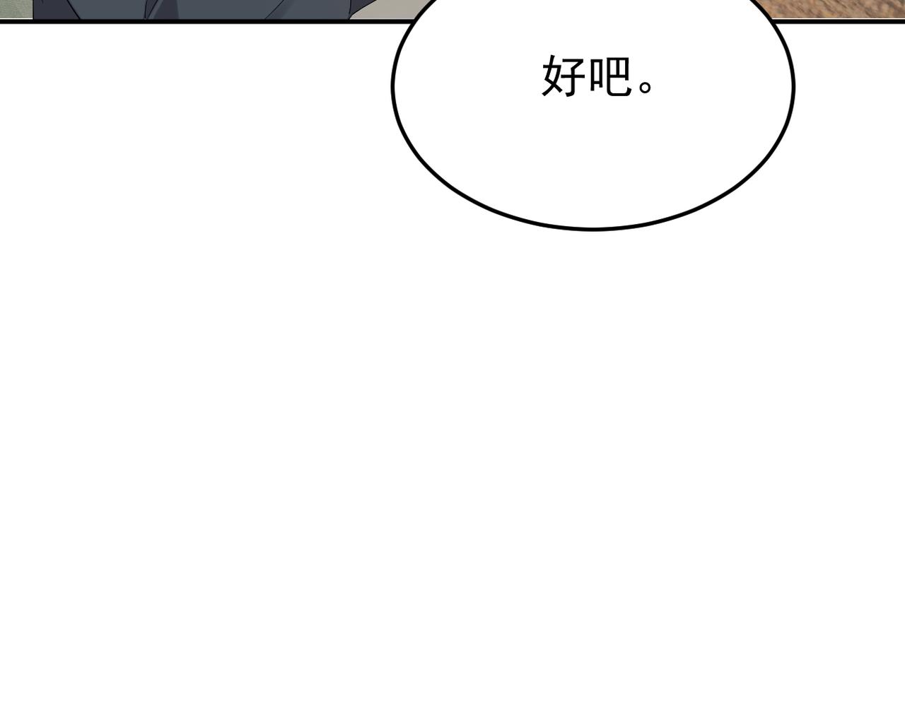 可以重新开始吗？69