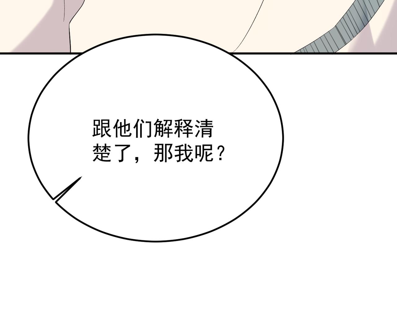 可以重新开始吗？7