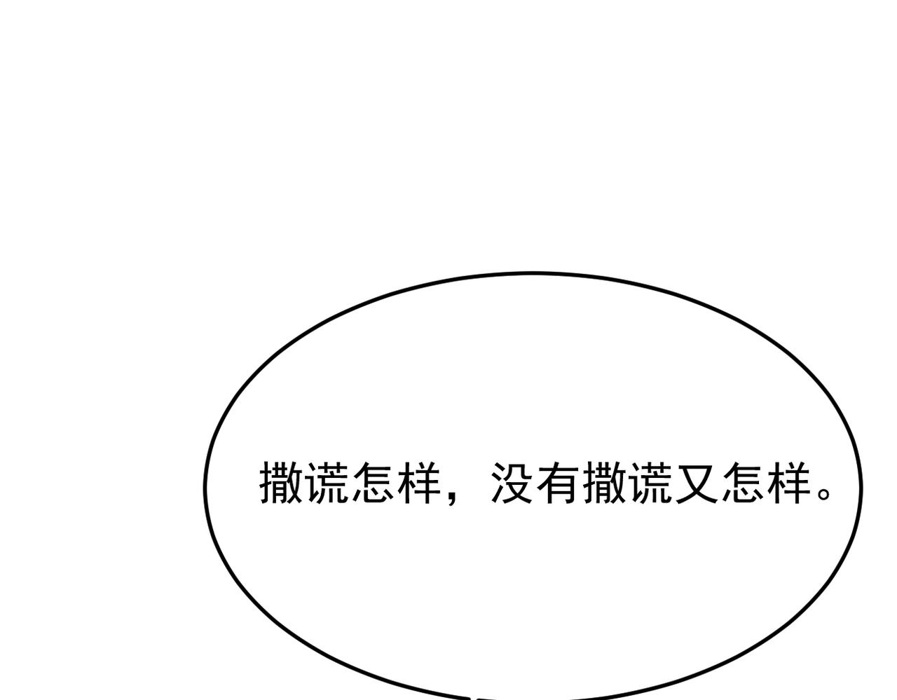 可以重新开始吗？75