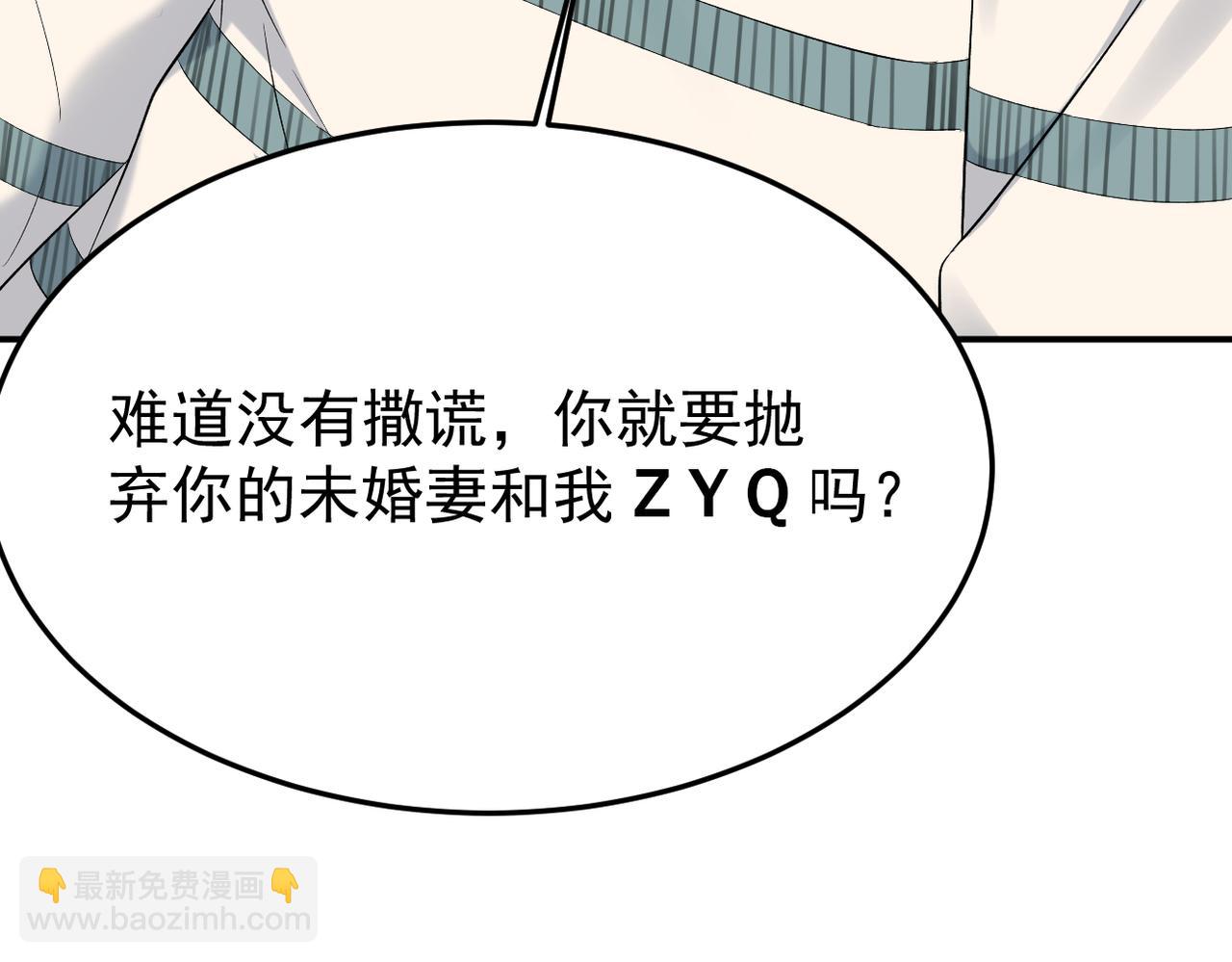 可以重新开始吗？78