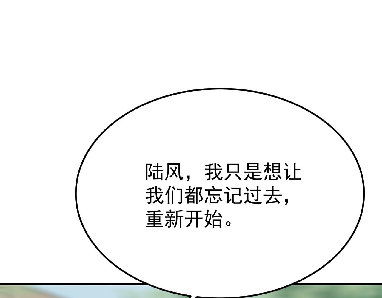可以重新开始吗？79