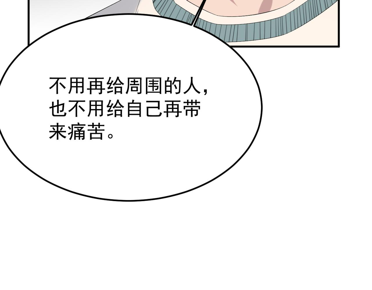 可以重新开始吗？83