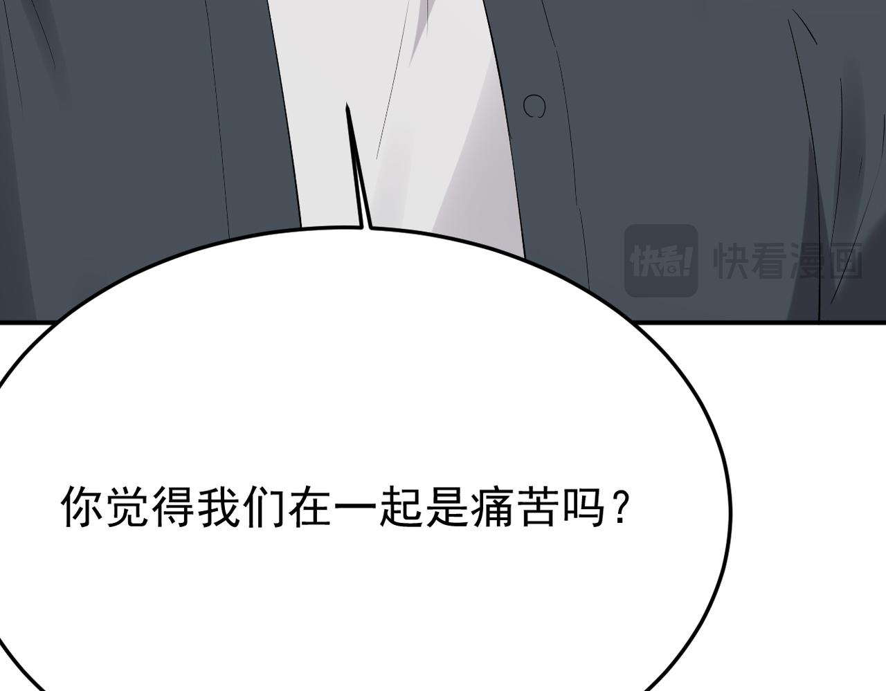 可以重新开始吗？92
